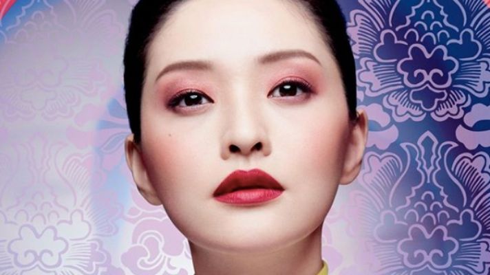 mac cosmetics lunar new year